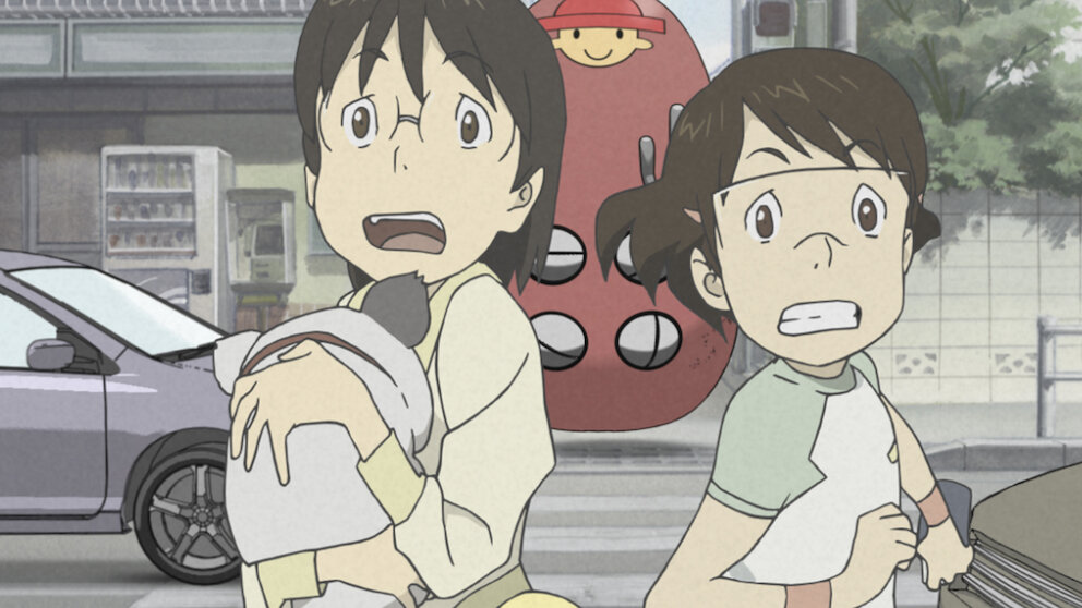 電脳コイル﻿を観﻿る | Netflix