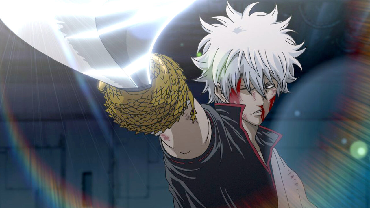 劇場版 銀魂 新訳紅桜篇﻿を観﻿る | Netflix